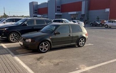 Volkswagen Golf IV, 1999 год, 240 000 рублей, 1 фотография