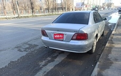Mitsubishi Galant VIII, 2003 год, 255 000 рублей, 1 фотография