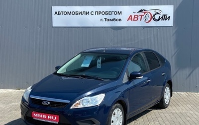 Ford Focus II рестайлинг, 2011 год, 600 000 рублей, 1 фотография