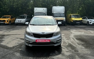 KIA Rio III рестайлинг, 2016 год, 625 000 рублей, 1 фотография