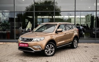 Geely Atlas I, 2020 год, 1 600 000 рублей, 1 фотография