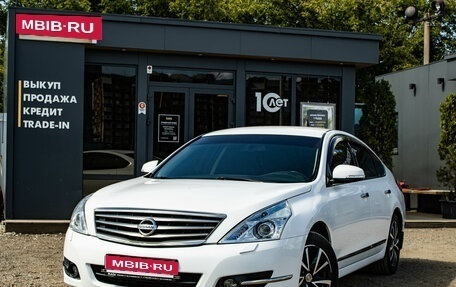 Nissan Teana, 2013 год, 1 459 000 рублей, 1 фотография