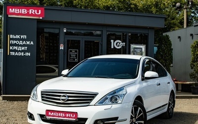 Nissan Teana, 2013 год, 1 459 000 рублей, 1 фотография