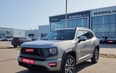 Haval H7, 2025 год, 3 799 000 рублей, 1 фотография