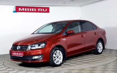 Volkswagen Polo VI (EU Market), 2017 год, 859 990 рублей, 1 фотография