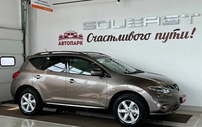 Nissan Murano, 2011 год, 1 399 000 рублей, 1 фотография