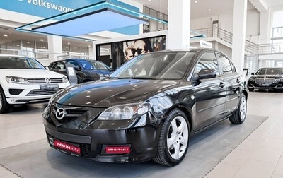 Mazda 3, 2006 год, 292 000 рублей, 1 фотография