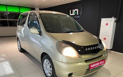 Toyota FunCargo, 2000 год, 490 000 рублей, 1 фотография