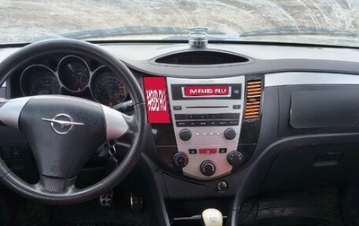 Haima 3, 2011 год, 230 000 рублей, 1 фотография