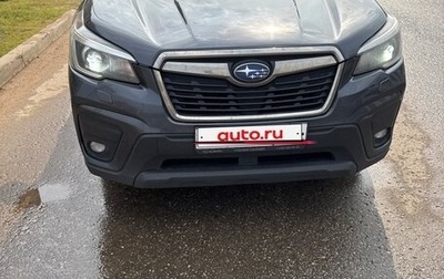 Subaru Forester, 2019 год, 1 850 000 рублей, 1 фотография