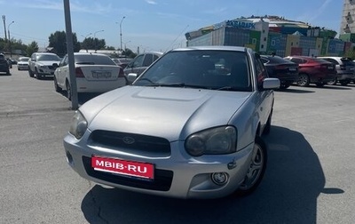Subaru Impreza III, 2003 год, 459 000 рублей, 1 фотография