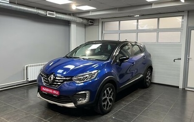 Renault Kaptur I рестайлинг, 2020 год, 1 799 000 рублей, 1 фотография