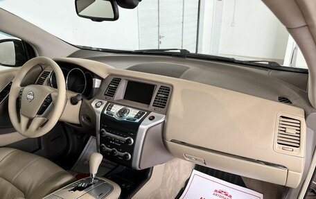 Nissan Murano, 2011 год, 1 399 000 рублей, 15 фотография