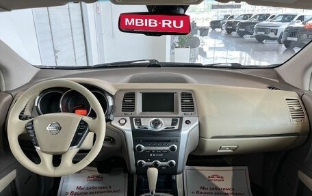 Nissan Murano, 2011 год, 1 399 000 рублей, 16 фотография