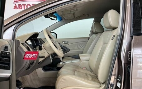 Nissan Murano, 2011 год, 1 399 000 рублей, 9 фотография