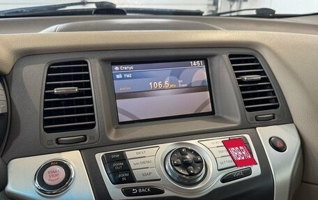 Nissan Murano, 2011 год, 1 399 000 рублей, 18 фотография