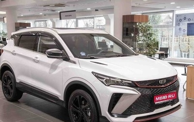 Geely Coolray I, 2023 год, 3 109 190 рублей, 1 фотография