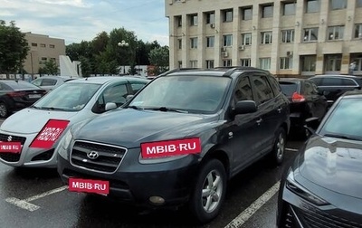 Hyundai Santa Fe III рестайлинг, 2006 год, 1 111 111 рублей, 1 фотография