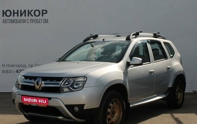 Renault Duster I рестайлинг, 2018 год, 1 499 000 рублей, 1 фотография