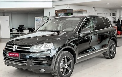 Volkswagen Touareg III, 2013 год, 1 850 000 рублей, 1 фотография