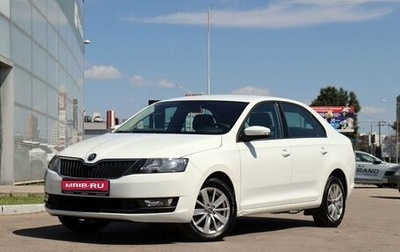 Skoda Rapid I, 2019 год, 1 319 000 рублей, 1 фотография
