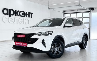 Haval F7 I, 2023 год, 1 880 000 рублей, 1 фотография