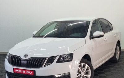 Skoda Octavia, 2020 год, 1 953 000 рублей, 1 фотография