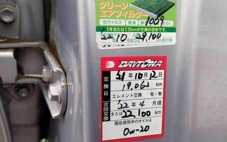 Toyota Vitz, 2012 год, 760 000 рублей, 9 фотография