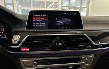 BMW 7 серия, 2021 год, 7 999 000 рублей, 18 фотография