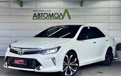 Toyota Camry, 2016 год, 1 749 000 рублей, 1 фотография
