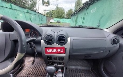 Renault Logan I, 2014 год, 1 050 000 рублей, 1 фотография