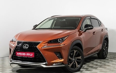 Lexus NX I, 2020 год, 3 300 000 рублей, 1 фотография
