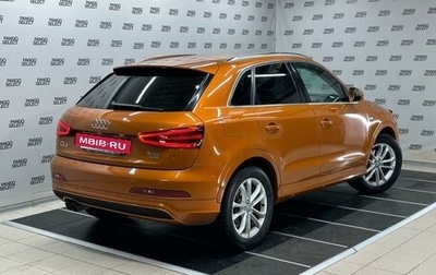 Audi Q3, 2013 год, 1 545 000 рублей, 1 фотография