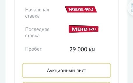 Volkswagen Passat B8 рестайлинг, 2015 год, 1 900 000 рублей, 11 фотография