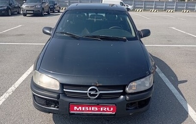 Opel Omega B, 1994 год, 95 000 рублей, 1 фотография