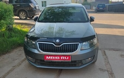 Skoda Octavia, 2014 год, 1 450 000 рублей, 1 фотография