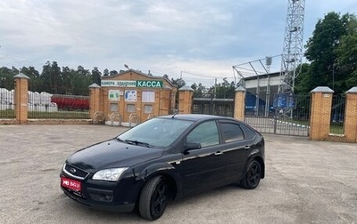 Ford Focus II рестайлинг, 2006 год, 530 000 рублей, 1 фотография