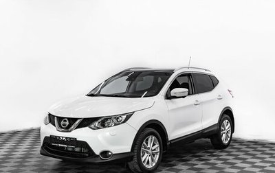 Nissan Qashqai, 2018 год, 1 425 000 рублей, 1 фотография