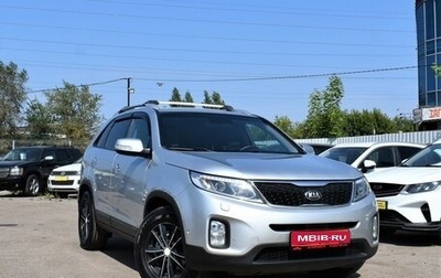 KIA Sorento II рестайлинг, 2014 год, 1 949 000 рублей, 1 фотография
