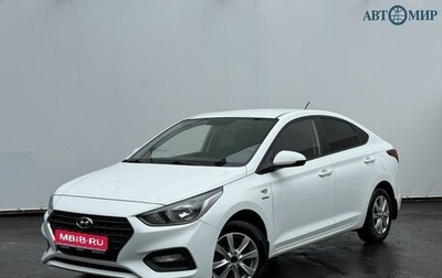 Hyundai Solaris II рестайлинг, 2019 год, 1 285 000 рублей, 1 фотография