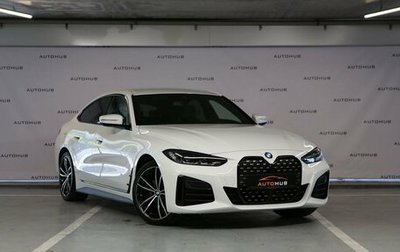 BMW 4 серия, 2021 год, 5 000 000 рублей, 1 фотография