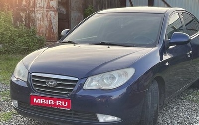 Hyundai Elantra IV, 2007 год, 690 000 рублей, 1 фотография
