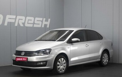 Volkswagen Polo VI (EU Market), 2016 год, 950 000 рублей, 1 фотография