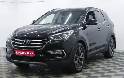 Hyundai Santa Fe III рестайлинг, 2016 год, 1 795 000 рублей, 1 фотография
