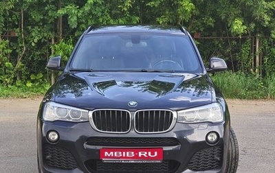 BMW X3, 2017 год, 2 700 000 рублей, 1 фотография