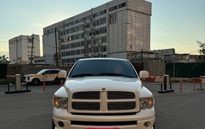 Dodge RAM III, 2005 год, 2 150 000 рублей, 1 фотография