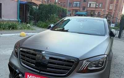 Mercedes-Benz S-Класс, 2014 год, 2 500 000 рублей, 1 фотография