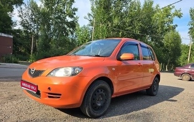 Mazda Demio III (DE), 2003 год, 450 000 рублей, 1 фотография