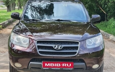 Hyundai Santa Fe III рестайлинг, 2007 год, 1 310 000 рублей, 1 фотография