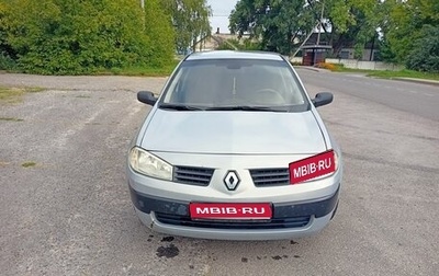 Renault Megane II, 2004 год, 425 000 рублей, 1 фотография